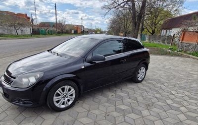 Opel Astra H, 2007 год, 550 000 рублей, 1 фотография