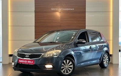 KIA cee'd I рестайлинг, 2011 год, 799 000 рублей, 1 фотография