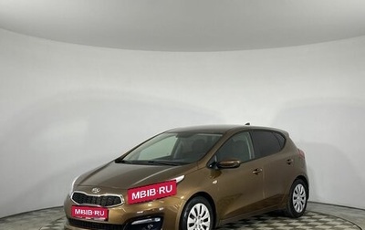 KIA cee'd III, 2017 год, 1 399 000 рублей, 1 фотография
