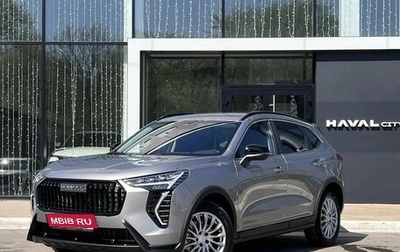 Haval Jolion, 2026 год, 2 649 000 рублей, 1 фотография