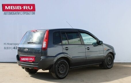 Ford Fusion I, 2007 год, 349 000 рублей, 5 фотография