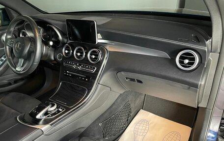 Mercedes-Benz GLC, 2016 год, 2 999 000 рублей, 9 фотография