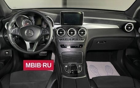 Mercedes-Benz GLC, 2016 год, 2 999 000 рублей, 8 фотография