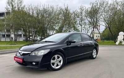 Honda Civic VIII, 2011 год, 777 777 рублей, 1 фотография