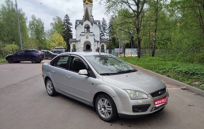 Ford Focus II рестайлинг, 2006 год, 450 000 рублей, 1 фотография