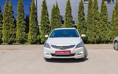 Hyundai Solaris II рестайлинг, 2014 год, 950 000 рублей, 1 фотография