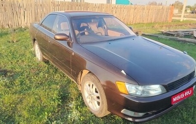 Toyota Mark II VIII (X100), 1994 год, 335 000 рублей, 1 фотография
