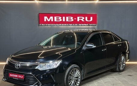 Toyota Camry, 2016 год, 2 049 000 рублей, 1 фотография