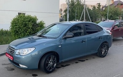 Hyundai Elantra IV, 2008 год, 550 000 рублей, 1 фотография