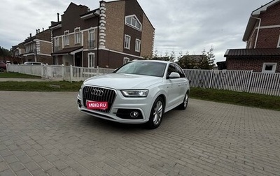 Audi Q3, 2014 год, 1 650 000 рублей, 1 фотография