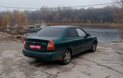 Hyundai Accent II, 2003 год, 200 000 рублей, 1 фотография
