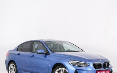 BMW 1 серия, 2020 год, 2 149 000 рублей, 1 фотография