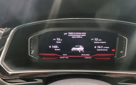 Volkswagen Tiguan II, 2019 год, 2 495 000 рублей, 25 фотография