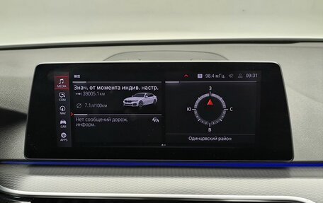 BMW 5 серия, 2021 год, 4 724 000 рублей, 9 фотография