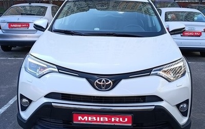 Toyota RAV4, 2018 год, 2 600 000 рублей, 1 фотография