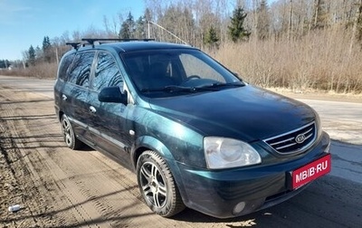 KIA Carens I (RS), 2002 год, 250 000 рублей, 1 фотография