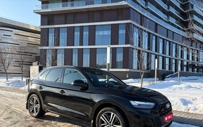 Audi Q5, 2023 год, 5 600 000 рублей, 1 фотография