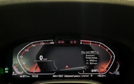 BMW 7 серия, 2019 год, 6 999 000 рублей, 20 фотография