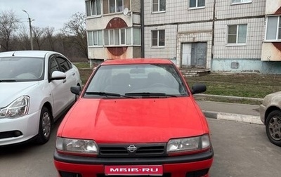 Nissan Primera II рестайлинг, 1994 год, 110 000 рублей, 1 фотография