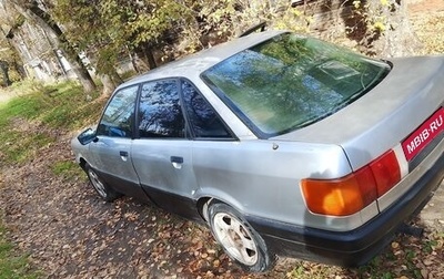 Audi 80, 1991 год, 75 000 рублей, 1 фотография