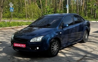 Ford Focus II рестайлинг, 2006 год, 525 000 рублей, 1 фотография
