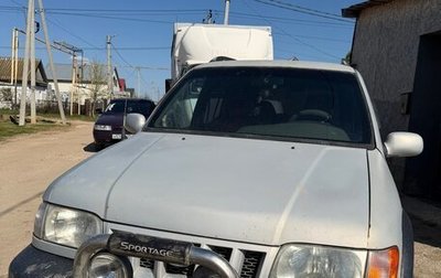 KIA Sportage IV рестайлинг, 2006 год, 330 000 рублей, 1 фотография