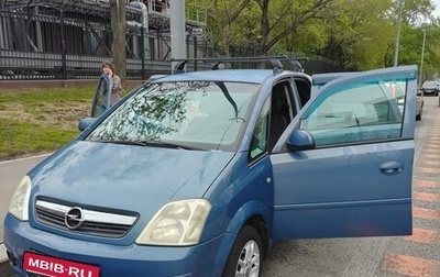 Opel Meriva, 2007 год, 385 000 рублей, 1 фотография