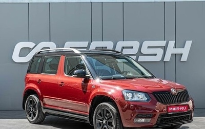 Skoda Yeti I рестайлинг, 2016 год, 1 435 000 рублей, 1 фотография