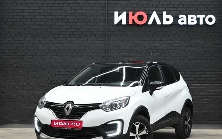 Renault Kaptur I рестайлинг, 2017 год, 1 260 000 рублей, 1 фотография