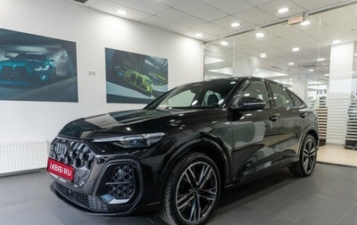 Audi Q5, 2026 год, 9 250 000 рублей, 1 фотография