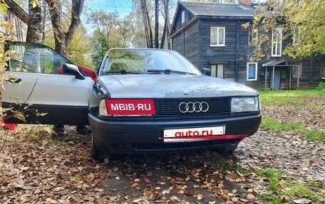 Audi 80, 1991 год, 75 000 рублей, 5 фотография