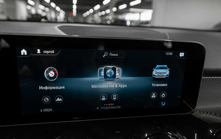 Mercedes-Benz GLB, 2020 год, 3 180 000 рублей, 16 фотография