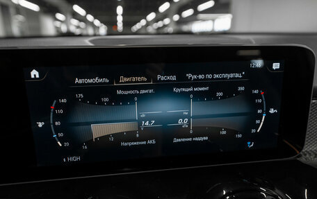 Mercedes-Benz GLB, 2020 год, 3 180 000 рублей, 17 фотография