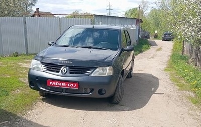Renault Logan I, 2007 год, 330 000 рублей, 1 фотография