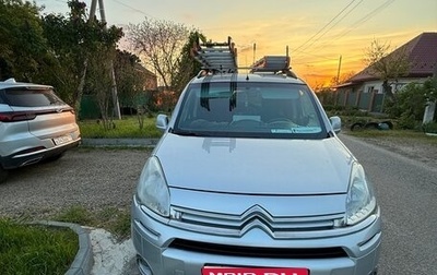 Citroen Berlingo II рестайлинг, 2013 год, 750 000 рублей, 1 фотография