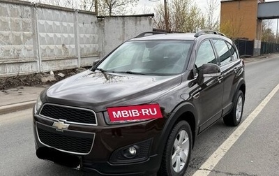 Chevrolet Captiva I, 2015 год, 1 690 000 рублей, 1 фотография
