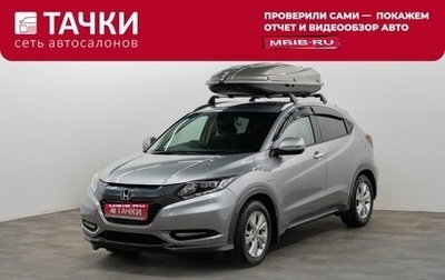 Honda Vezel, 2014 год, 1 530 000 рублей, 1 фотография