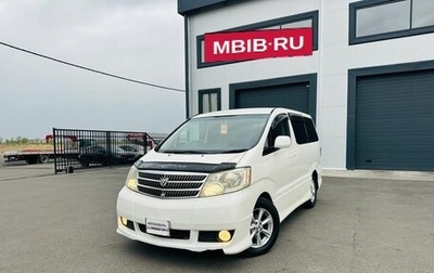 Toyota Alphard III, 2003 год, 1 399 999 рублей, 1 фотография