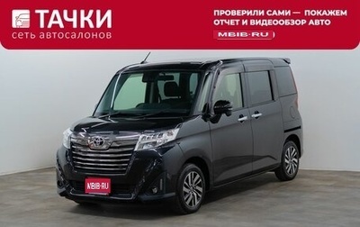 Toyota Roomy I, 2020 год, 1 099 000 рублей, 1 фотография