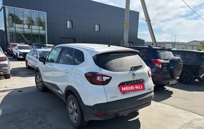 Renault Kaptur I рестайлинг, 2017 год, 1 160 000 рублей, 1 фотография