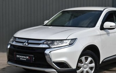 Mitsubishi Outlander III рестайлинг 3, 2016 год, 1 399 888 рублей, 1 фотография
