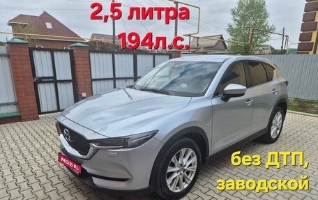 Mazda CX-5 II, 2018 год, 2 950 000 рублей, 1 фотография