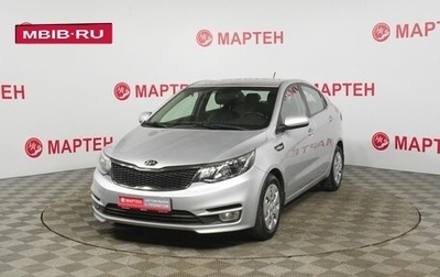 KIA Rio III рестайлинг, 2016 год, 1 030 000 рублей, 1 фотография