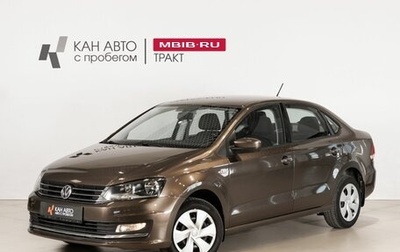 Volkswagen Polo VI (EU Market), 2016 год, 1 150 000 рублей, 1 фотография