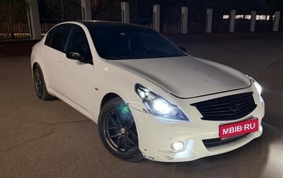 Infiniti G, 2010 год, 920 000 рублей, 1 фотография