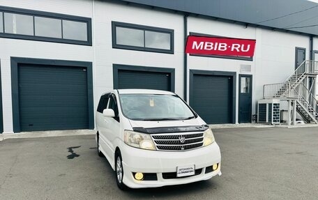 Toyota Alphard III, 2003 год, 1 399 999 рублей, 8 фотография