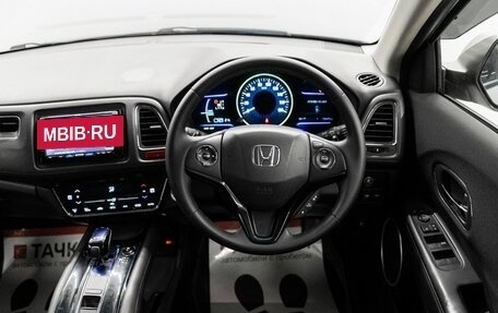 Honda Vezel, 2014 год, 1 530 000 рублей, 10 фотография