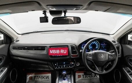 Honda Vezel, 2014 год, 1 530 000 рублей, 9 фотография