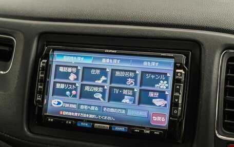 Honda Vezel, 2014 год, 1 530 000 рублей, 14 фотография