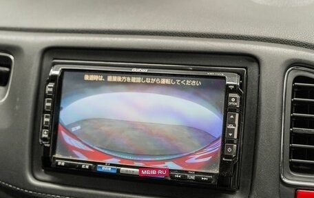 Honda Vezel, 2014 год, 1 530 000 рублей, 13 фотография